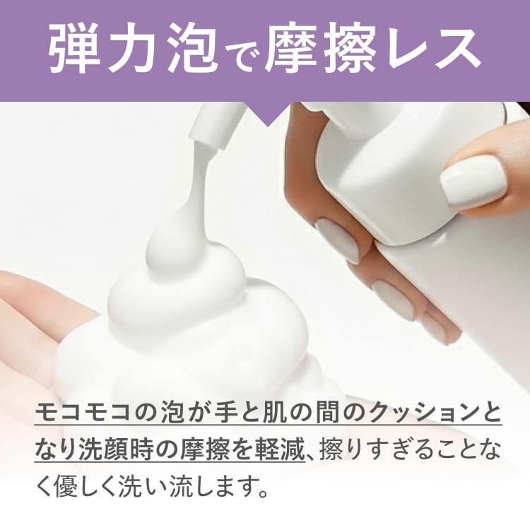 プラスキレイ プラスクレンジングソープ泡 ピール 200mL プラス