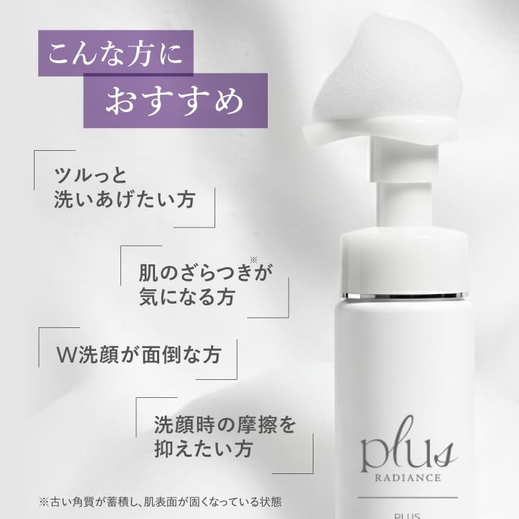 プラスキレイ プラスクレンジングソープ泡 ピール 200mL プラス