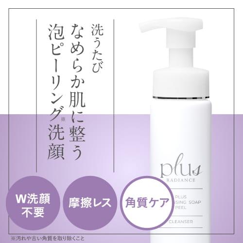プラスキレイ プラスクレンジングソープ泡 ピール 200mL プラス