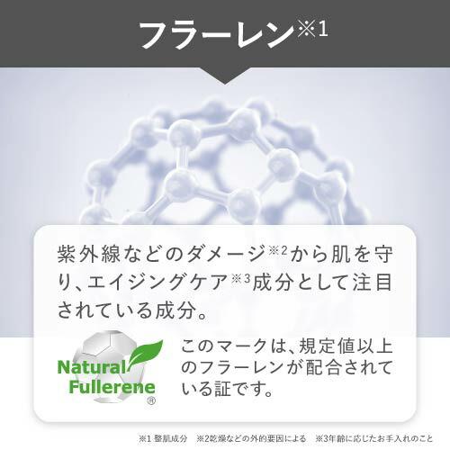 プラスキレイ プラスUVローション 30mL plus RADIANCE プラス