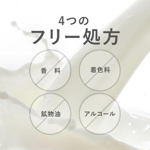 プラスキレイ プラスUVローション 30mL plus RADIANCE プラス