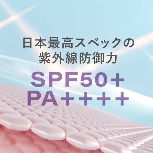 プラスキレイ プラスUVローション 30mL 2本 + VC25ミニ plus RADIANCE
