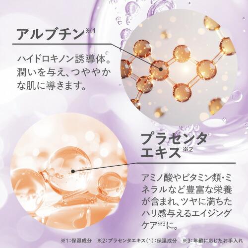 プラスキレイ プラスTAホワイトクリーム 10g plus RADIANCE プラス