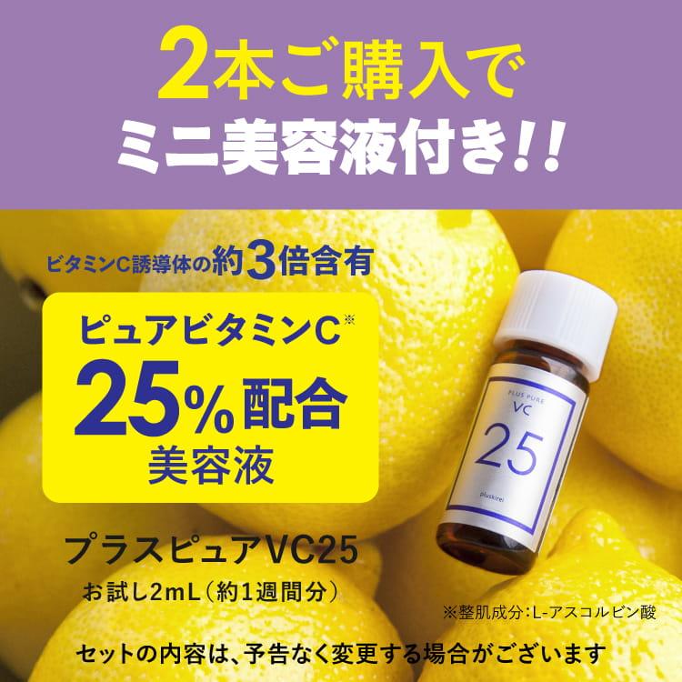 プラスキレイ プラスTAホワイトクリーム 10g plus RADIANCE プラス
