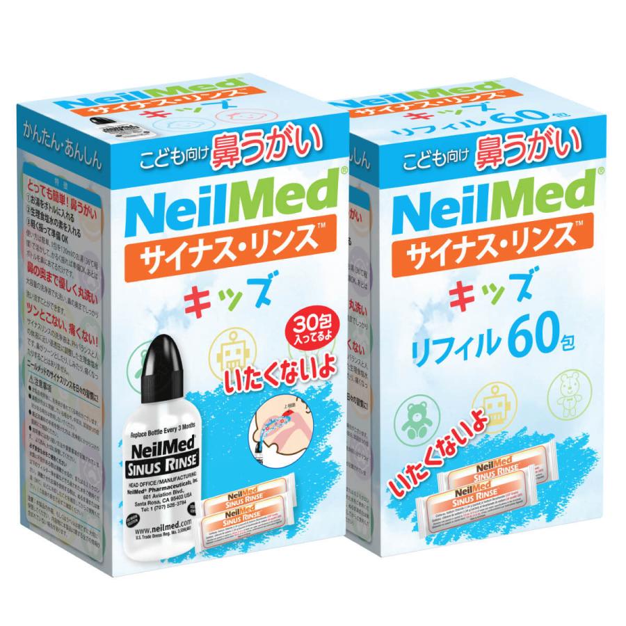 人気No.1 ニールメッド サイナスリンスキッズ キット 子供用洗浄ボトル 60包 鼻うがい 生理食塩水のもと 30包 子供用生理食塩水のもと  リフィル 花粉 鼻炎治療器、鼻洗浄器