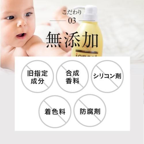 ioneat イオニート フルーティーエキストラシャンプー オレンジ 500mL