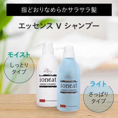 ioneat イオニート エッセンス Vシャンプー ライト 500mL