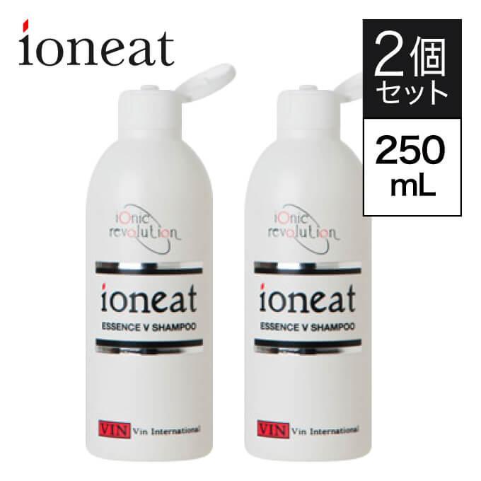 専用　　ioneat ESSENCE V SHAMPOO 2本セット ioneat イオニート シャンプー エッセンス Vシャンプー モイスト 250mL