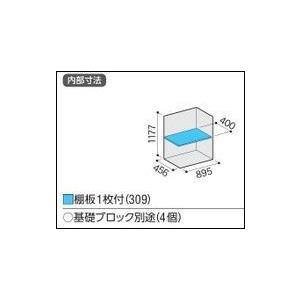 イナバ収納庫：ドア型収納庫：アイビ-ストッカ-：ＢＪＸ-095C：愛媛県内限定販売