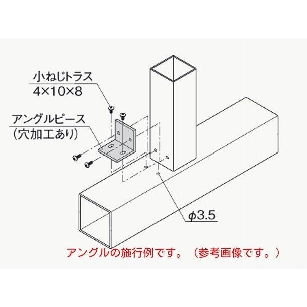 〇40×40×W40ミリ、厚み-4ミリの穴あきアングルピ−ス　１０個セット｜ekusuteria｜04