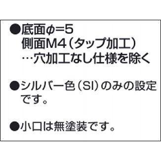 〇KB-CJ-105:  105×105角ホーロ-材用C型ジョイント底面5Φ、側面Φ4穴加工有：1袋2個入り：色-シルバ-｜ekusuteria｜04