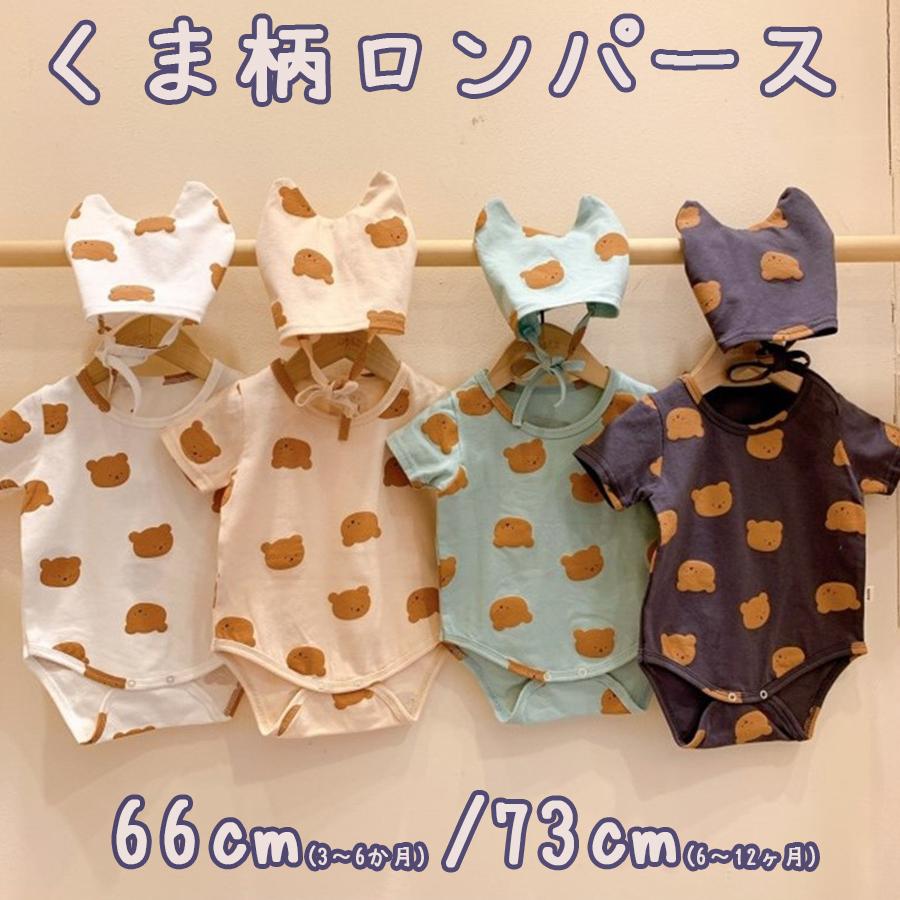 トリプル 急流 サービス 赤ちゃん 春 服 3 ヶ月 持続的 米ドル ギャング