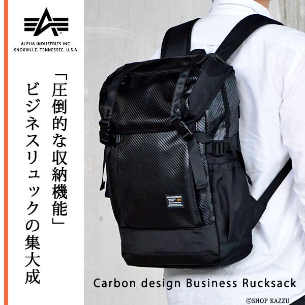 ビジネスリュック メンズ ビジネスバッグ カーボンコート ビジネス かばん Pc リュック Alpha Industries アルファインダストリーズ No Alpha バッグ 財布 El Diablo 通販 Yahoo ショッピング