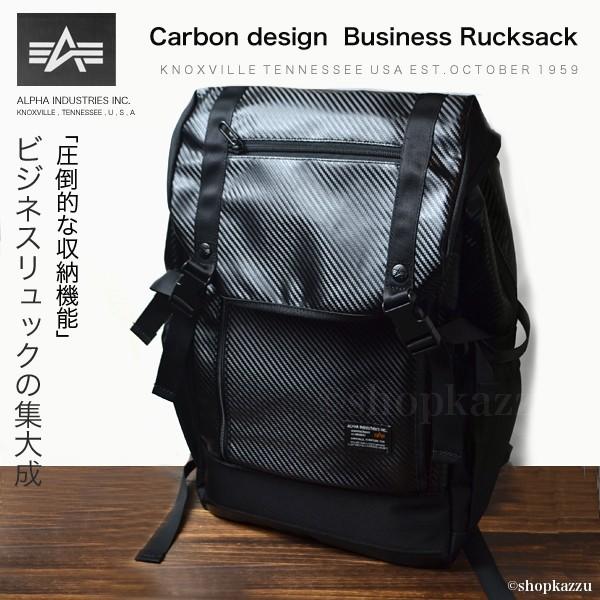 ビジネスリュック メンズ ビジネスバッグ カーボンコート ビジネス かばん Pc リュック Alpha Industries アルファインダストリーズ No Alpha バッグ 財布 El Diablo 通販 Yahoo ショッピング