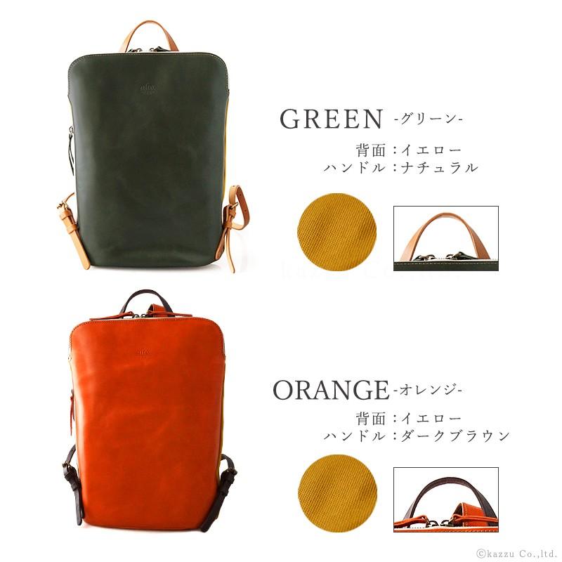ZARIO-grandee- リュックサック メンズ A4 本革 帆布 薄い 薄 ZARIO-grandee- リュックサック メンズ A4 本革 帆布 薄い 薄