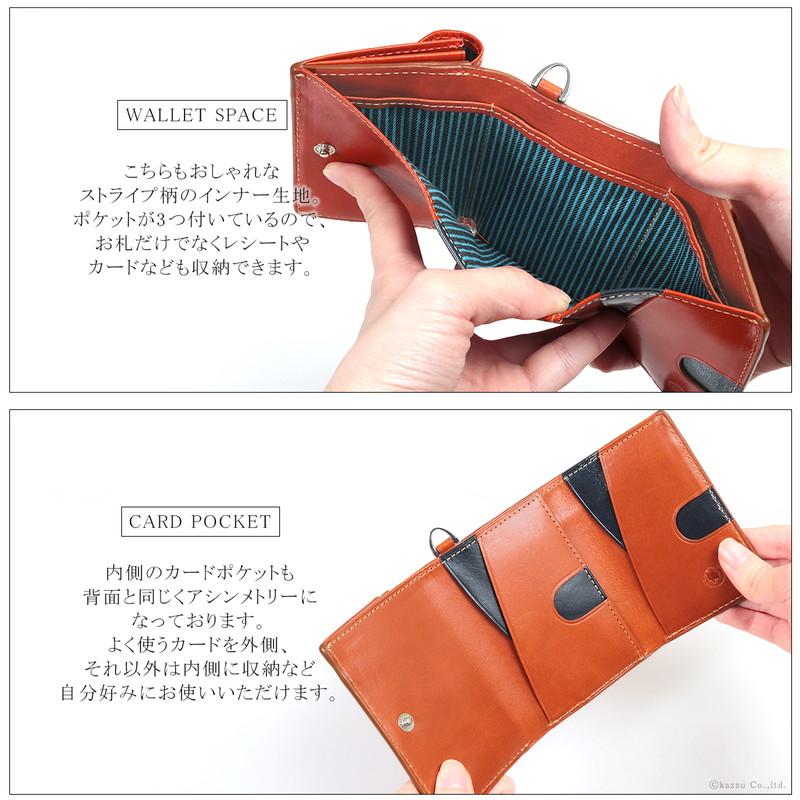 極小財布 ミニ財布 メンズ 三つ折り 本革 ヤンキー社製 イタリアン
