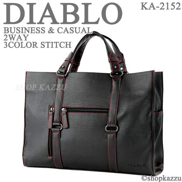 ビジネスバッグ メンズ ビジネスバック ビジネス 鞄 大容量 カラーステッチ 3色 :bag-diablo2152b:バッグ 財布 EL