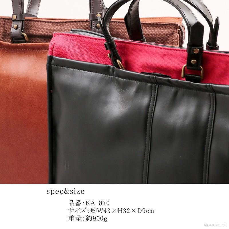 ビジネスバッグ メンズ ブランド 30代 40代 50代 2way おすすめ おしゃれ ショルダー ナイロン 帆布 大容量 防水 通勤 Diablo ディアブロ Ka 870 父の日 Bag Diablo870 バッグ 財布 El Diablo 通販 Yahoo ショッピング