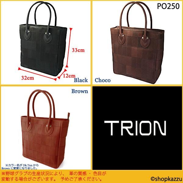 レザートートバッグ メンズ 本革 トートバック 牛革 グローブレザー パッチワーク 縦型 Po250 Bag Trion250 バッグ 財布 El Diablo 通販 Yahoo ショッピング