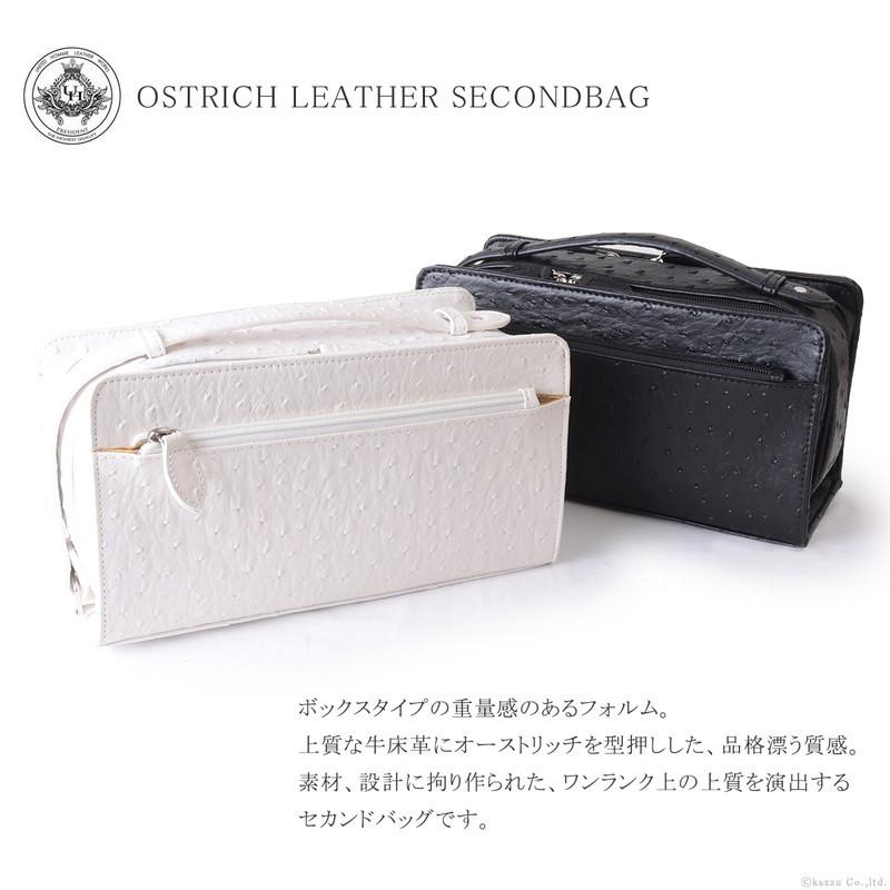 United HOMME セカンドバッグ メンズ 鞄 牛革 オーストリッチ型 United HOMME セカンドバッグ メンズ 鞄 牛革 オーストリッチ型