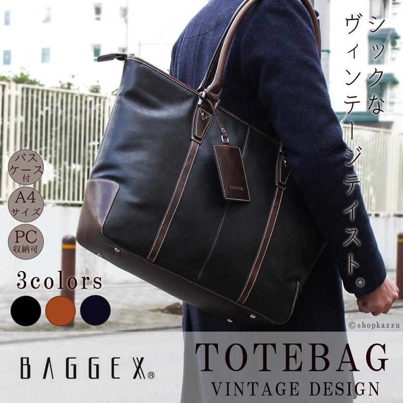 トートバッグ メンズ 鞄 バッグ ヴィンテージデザイン フェイクレザー 通勤 パスケース付き Baggex トレジャートート 23 5584 Baggex 23 5584 バッグ 財布 El Diablo 通販 Yahoo ショッピング