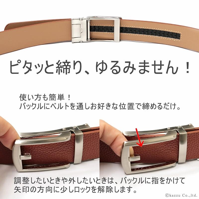ベルト メンズ 牛革 スライドベルト シボ 穴なし調節式 ベルト メンズ 牛革 スライドベルト シボ 穴なし調節式