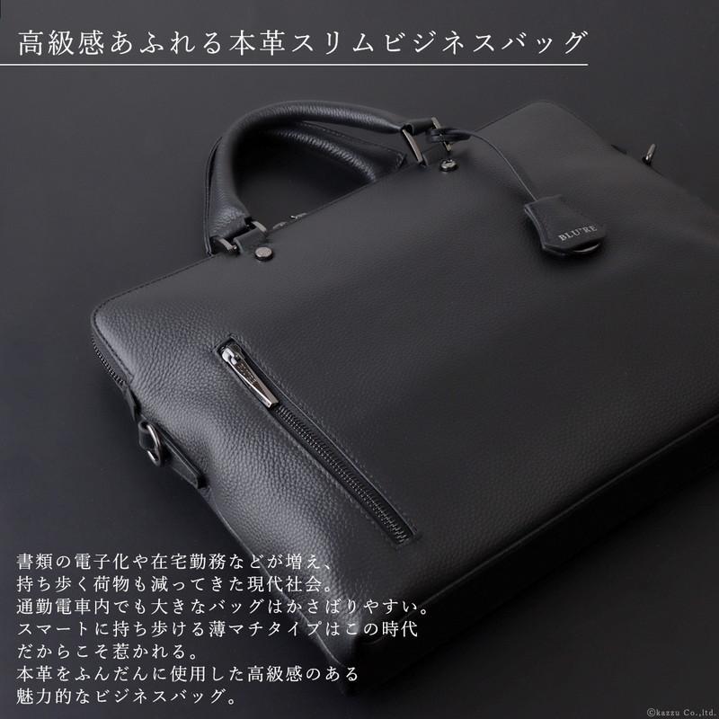 BLU'RE ビジネスバッグ メンズ ブリーフケース A4 パソコン 収納