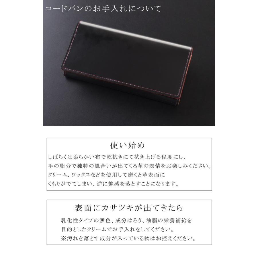 COLUMBUS コロンブス BOOT BLACK ブートブラック コードバン クリーム レザーケア お手入れ 保革 メンテナンスクリーム svline-cream-co 2534|el-diablo|03