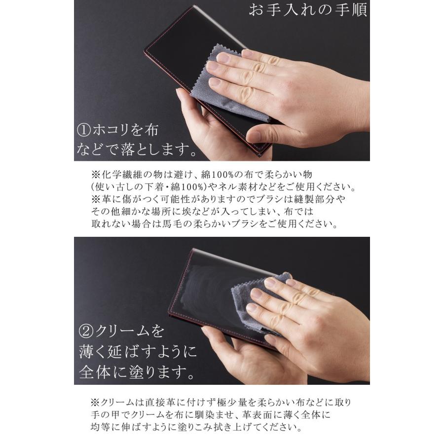 COLUMBUS コロンブス BOOT BLACK ブートブラック コードバン クリーム レザーケア お手入れ 保革 メンテナンスクリーム svline-cream-co 2534|el-diablo|04