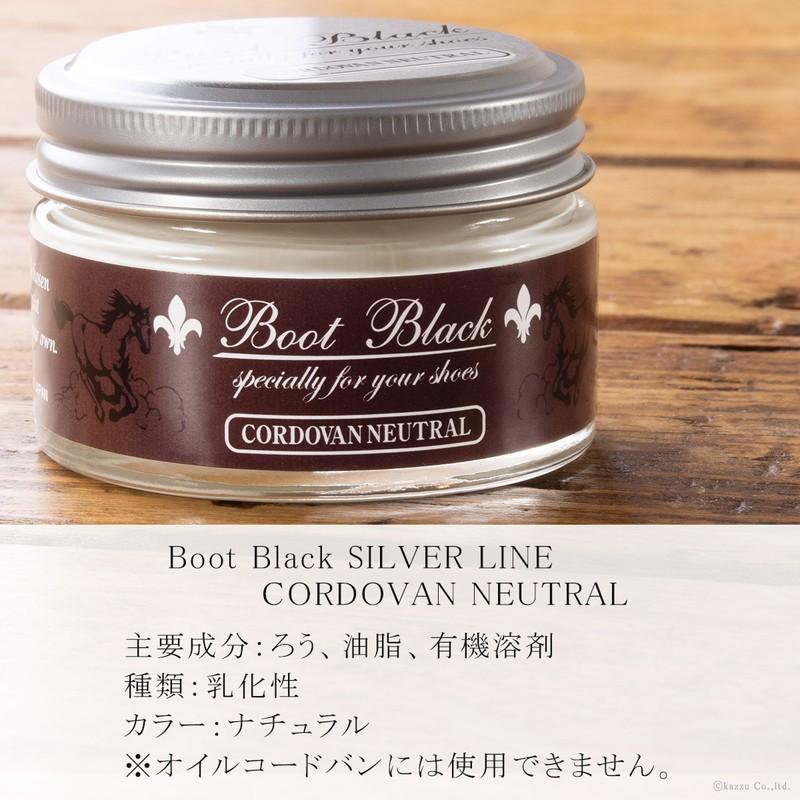 COLUMBUS コロンブス BOOT BLACK ブートブラック コードバン クリーム レザーケア お手入れ 保革 メンテナンスクリーム svline-cream-co 2534|el-diablo|06