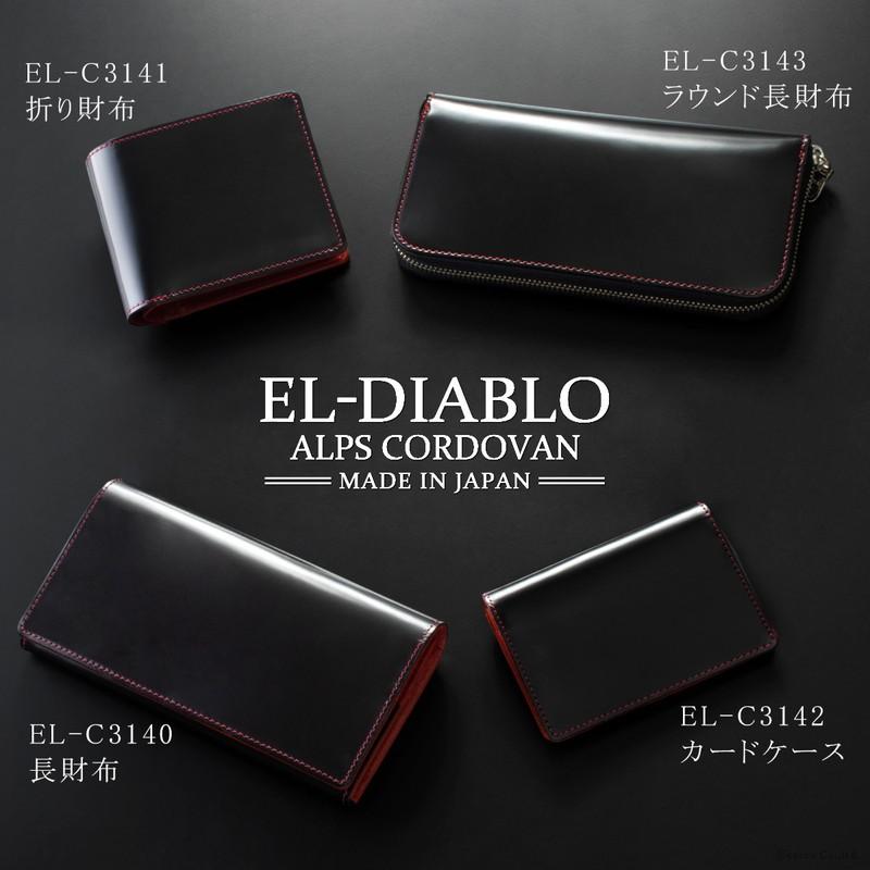 COLUMBUS コロンブス BOOT BLACK ブートブラック コードバン クリーム レザーケア お手入れ 保革 メンテナンスクリーム svline-cream-co 2534|el-diablo|08