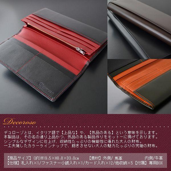 長財布馬 モチーフの通販｜au PAY マーケット 長財布馬革ラウンド