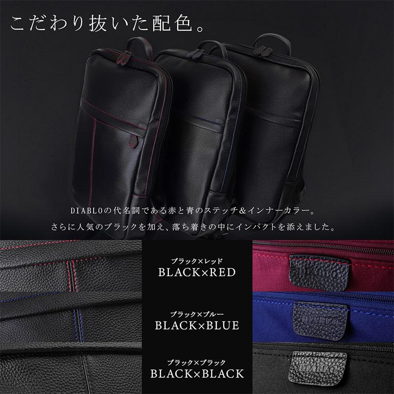 DIABLO ビジネスリュック メンズ 本革 薄型 軽量 14インチ PC対応 A4