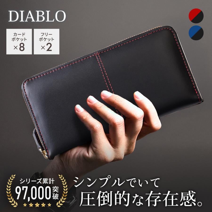 DIABLO(ファッション) 長財布 メンズ 薄い ファスナー DIABLO(ファッション) 長財布 メンズ 薄い ファスナー