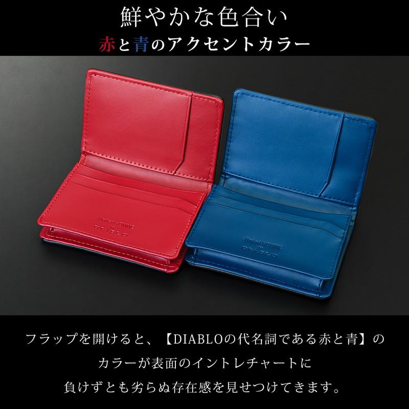 DIABLO 名刺入れ メンズ カードケース 革 レザー 大容量 カードが