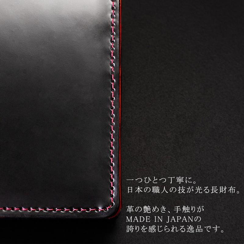 長財布 メンズ 二つ折り 本革 カード入れ 大容量 小銭入れ 札入れ コードバン 栃木レザー フラップ かぶせ ブランド EL-DIABLO エルディアブロ EL-C-3140 長財布 メンズ コードバン 栃木レザー フラップ ブランド EL DIABLO