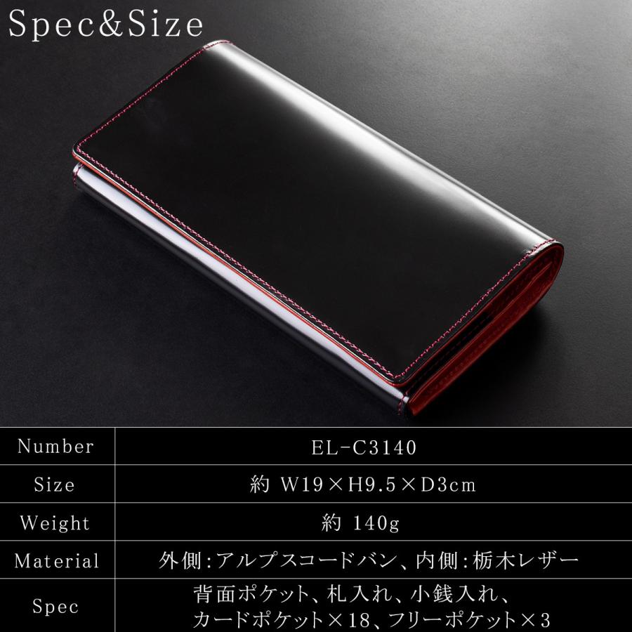 長財布 メンズ 二つ折り 本革 カード入れ 大容量 小銭入れ 札入れ コードバン 栃木レザー フラップ かぶせ ブランド EL-DIABLO エルディアブロ EL-C-3140 長財布 メンズ コードバン 栃木レザー フラップ ブランド EL DIABLO