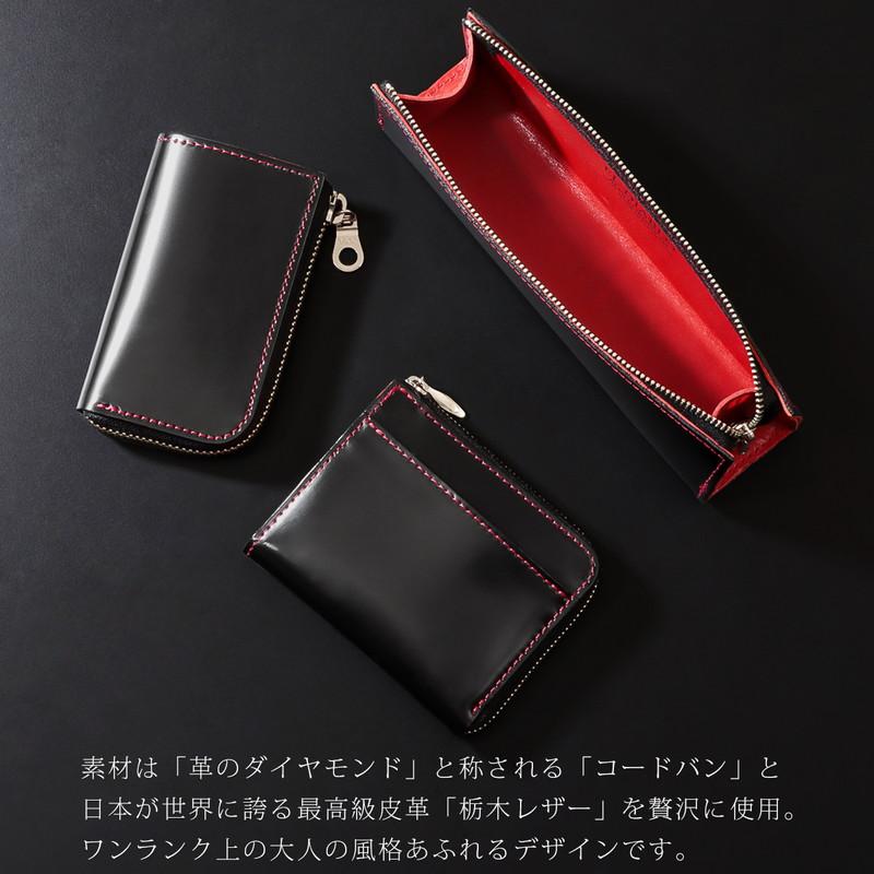 ラストクロップス キーケース スイフトL コードバン 本革 レザー ブラック 新品同様 LAST CROPS ラストクロップス SWIFT L ホーウィンシェル