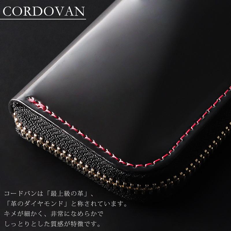 ラストクロップス キーケース スイフトL コードバン 本革 レザー ブラック 新品同様 LAST CROPS ラストクロップス SWIFT L ホーウィンシェル