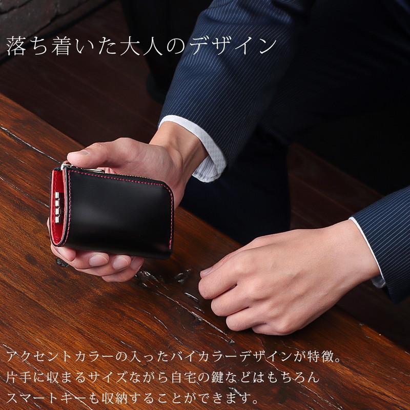 EL-DIABLO（エルディアブロ） キーケース メンズ スマートキー 本革