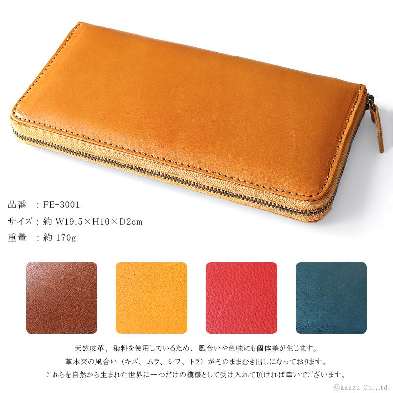 長財布 メンズ 本革 牛革 革 日本製 栃木レザー 無地 ラウンドファスナー ナチュラル おすすめ おしゃれ ロングウォレット 人気 ブランド Feee フィー Fe 3001 Feee 3001 バッグ 財布 El Diablo 通販 Yahoo ショッピング