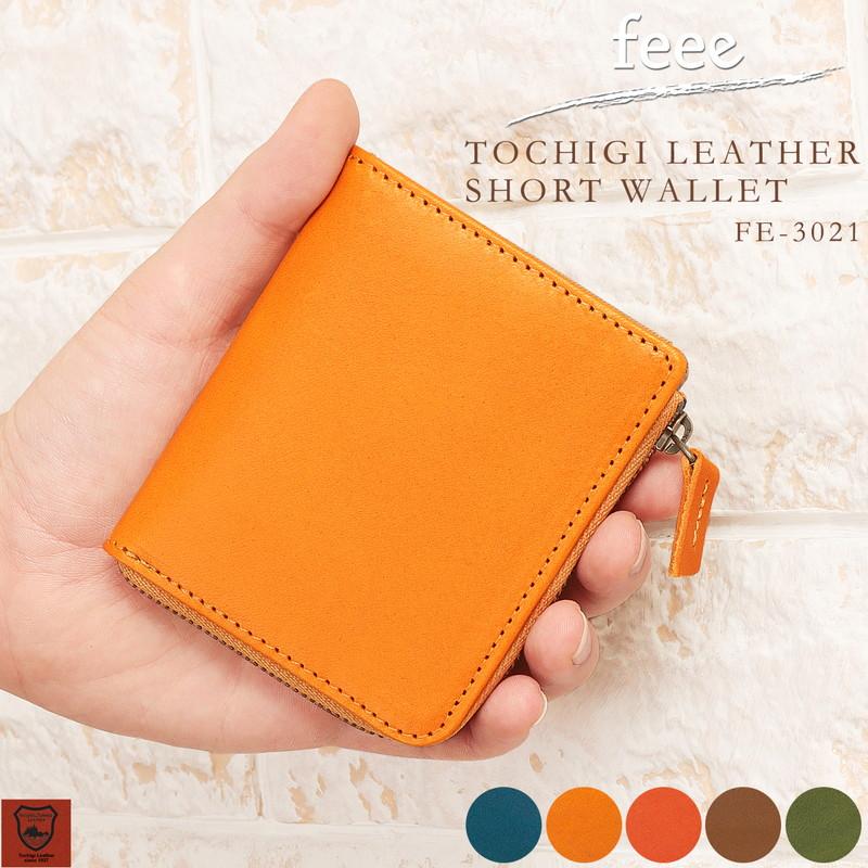 feee 二つ折り財布 メンズ 折り財布 本革 栃木レザー ブランド feee 二つ折り財布 メンズ 折り財布 本革 栃木レザー ブランド