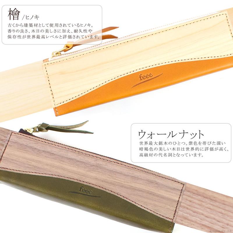 feee（フィー） ペンケースメンズ 本革 筆箱 レザー コンパクト 小さめ