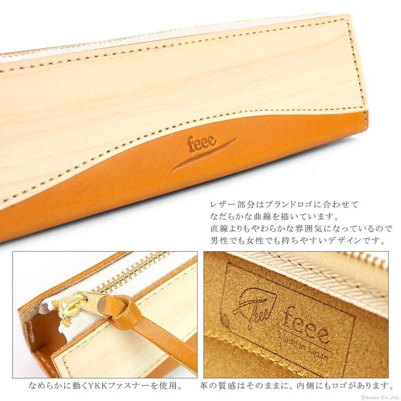 ペンケース 筆箱 本革 男性 牛革 栃木レザー 木目 Ykkファスナー 30代 40代 人気 ブランド おすすめ おしゃれ ウッドシリーズ 日本製 Feee フィー Fe 37 Feee 37 バッグ 財布 El Diablo 通販 Yahoo ショッピング