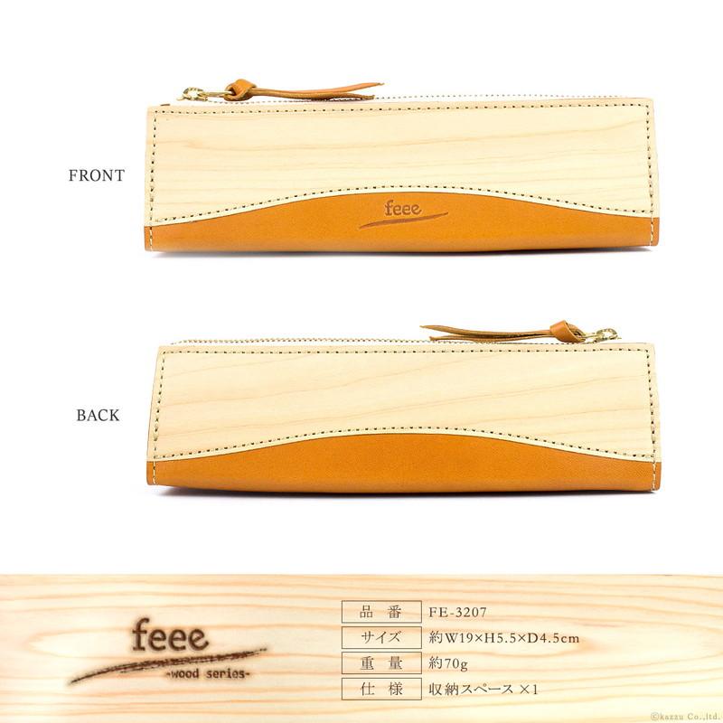 feee（フィー） ペンケースメンズ 本革 筆箱 レザー コンパクト 小さめ