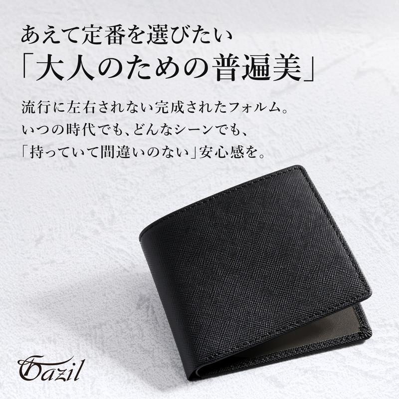 GAZIL 二つ折り財布 メンズ 本革 サフィアーノ レザー 軽量 50g