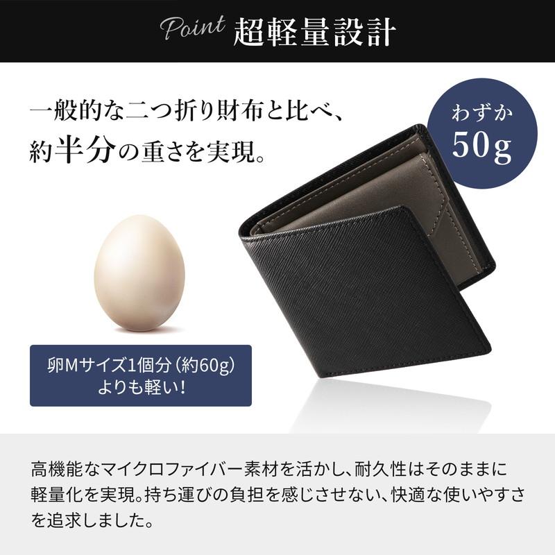 GAZIL 二つ折り財布 メンズ 本革 サフィアーノ レザー 軽量 50g