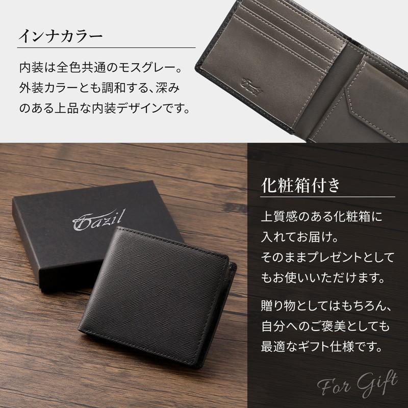 GAZIL 二つ折り財布 メンズ 本革 サフィアーノ レザー 軽量 50g