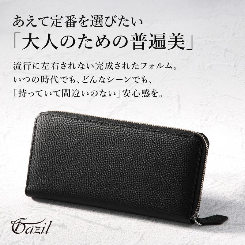 GAZIL 長財布 メンズ 本革 ラウンドファスナー 大容量 スキミング防止