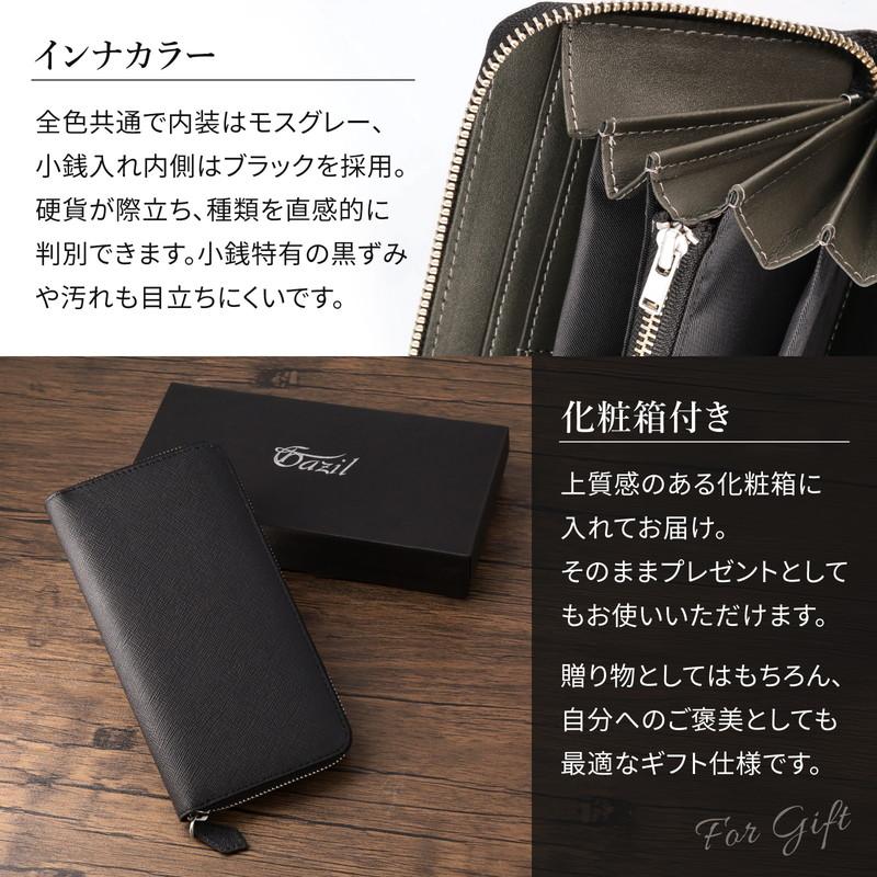 GAZIL 長財布 メンズ 本革 ラウンドファスナー 大容量 スキミング防止